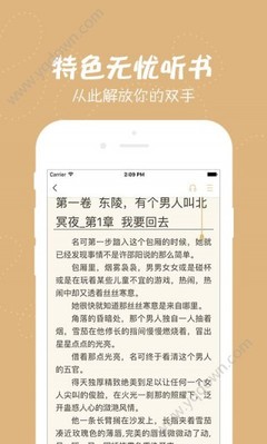 YB官网下载APP